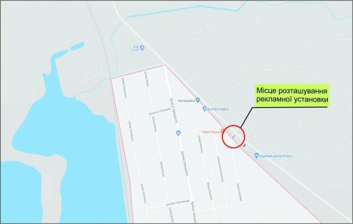 Билборд A в Запорожье трасса Запорожье-Мариуполь, Садовый центр схема