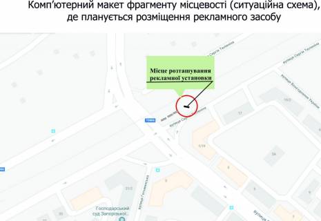 Билборд A в Запорожье вул.Величара (Тюленіна), перехрестя вулПеремоги, уздовж залізничної колії на 172км+700 схема