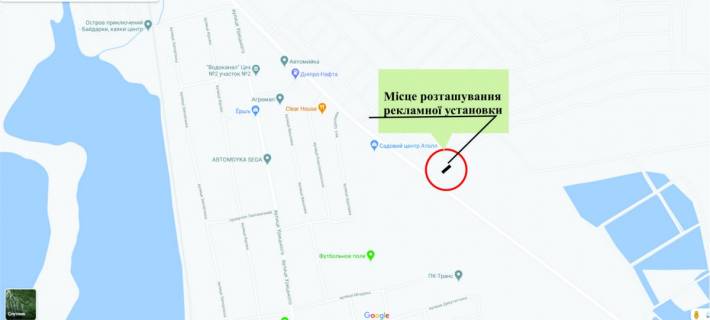 Billboard B in Zaporizhzhya tr Zaporizza-Mariupol', navprti Sadovogo centru scheme