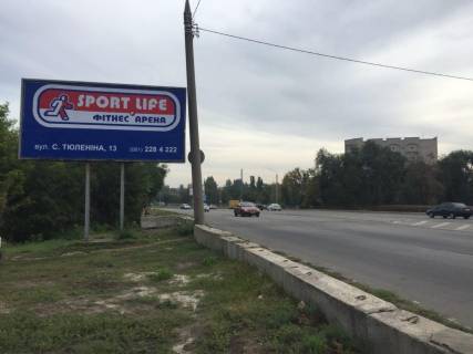 Билборд B в Запорожье ул.Набережная магистраль речка Мокрая Московка фото 1
