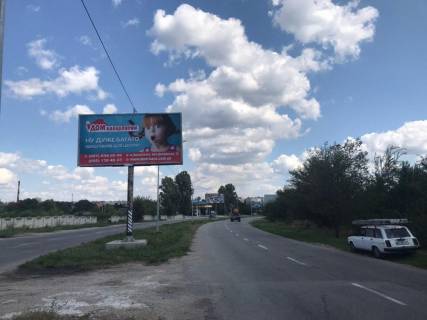 Билборд A в Запорожье ул.Тиражная, напротив Дизель-Центра фото 1
