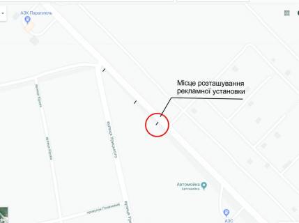 Билборд A в Запорожье пгт Балабино, ул.Урицкого, щит 3 схема