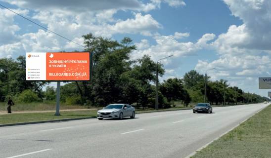 Билборд B в Запорожье, 6x3  Набережна - Українська - від вокзалів фото 1