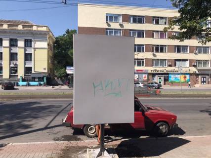 Ситилайт C в Запорожье проспект Соборний (проспект Леніна), вул.Українська, біля буд.148 по пр.Соборний (ТМ) фото 1