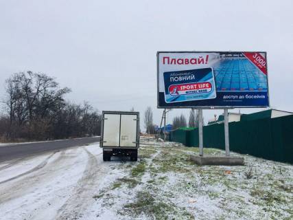 Билборд A в Запорожье пгт Балабино, ул.Урицкого, щит 4 фото 1