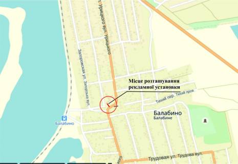 Билборд B в Запорожье, 6х3  пгт Балабіно, вул.Урицького, школа Престиж схема
