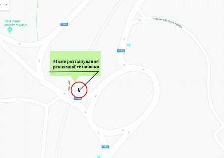 Билборд  в Запорожье о.Хортица, в сторону моста на Правый берег у моста над проезжей частью, справа, вдоль зал. пути 170 км+471 схема