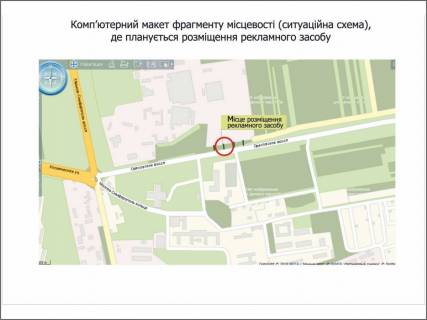 Билборд B в Запорожье тр Запорожье - Орехов, 1 км от ГАИ, к авторынку схема