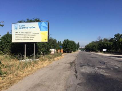 Билборд B в Запорожье трасса Запорожье-Мариуполь, Садовый центр фото 1