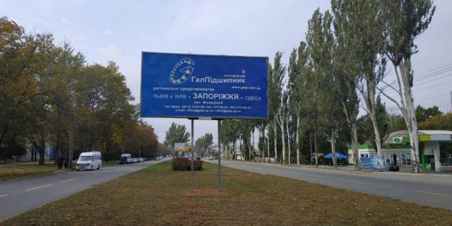 Билборд A в Запорожье ул. Космическая, автосалон, в город фото 1