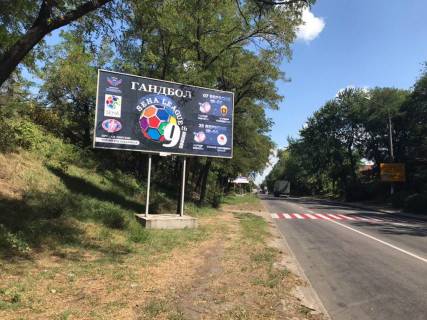Билборд A в Запорожье вул.Величара (Тюленіна), в сторону вул.Перемоги, ст. електрички, зліва від сходів фото 1