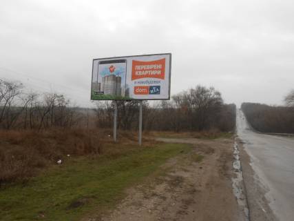 Билборд B в Запорожье, 6x3  траса Харків-Сімферополь, 500 м від поста ДАІ у бік м. Сімферополь фото 1
