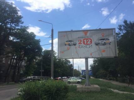 Призма A в Запорожье Незалежної України вул. (40 років Радянської України),напроти буд.63, пл.Профспілок - 248343 фото 1