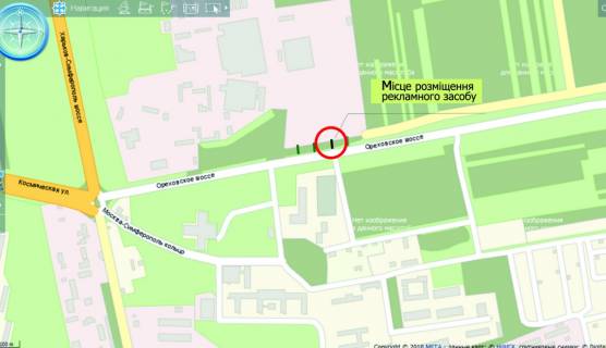 Білборд, Бігборд (Борд)  A у Запоріжжі Ореховское шоссе, 0,5 км от ГАИ, в город схема