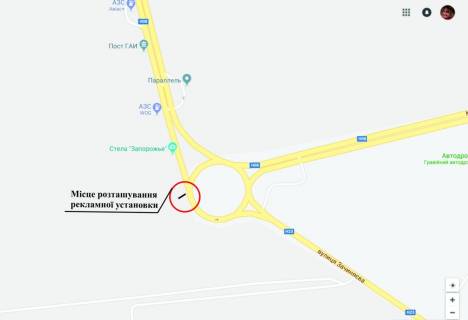 Білборд, Бігборд (Борд)  A у Запоріжжі кільце, в'їзд в місто з боку Дніпра схема