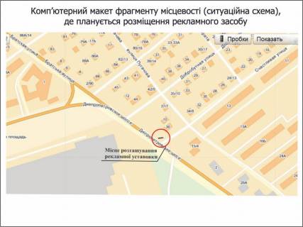 Призма A в Запорожье, 6x3  Дніпровське шосе (Дніпропетровське шосе)  вул. Щаслива призма vip - 109502 схема