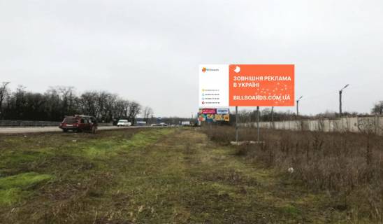 Білборд, Бігборд (Борд)  A у Запоріжжі, 6x3  тр Запоріжжя - Оріхів, 1 км від ДАІ, від авторинку Фото 1