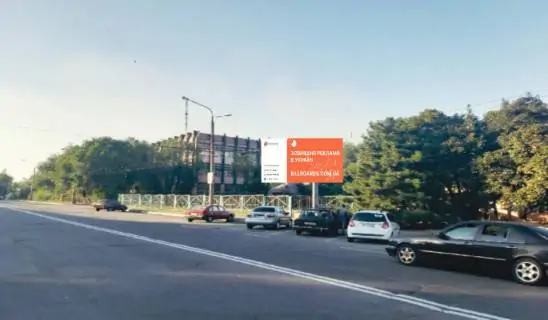 Билборд A в Запорожье, 6x3  вул. Перемоги, Нацполіція, Нова Пошта фото 1