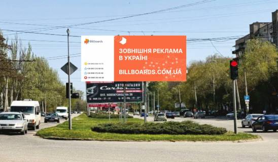 Призма A в Запорожье, 6x3  вул.Космічна, перехрестя з вул.Чумаченко, виїзд з міста - 530898 фото 1