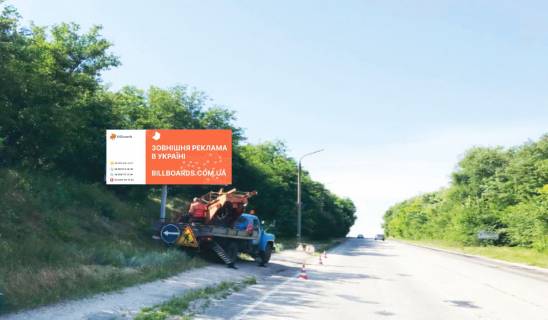 Билборд B в Запорожье, 6x3  траса Харків-Сімферополь, 400 м від поста ДАІ (у бік м. Харків) фото 1