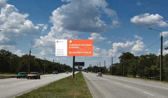 Билборд A в Запорожье, 6x3  Набережна,Парк Перемоги, рух до пр.Металургів фото 1
