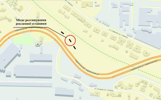 Білборд, Бігборд (Борд)  A у Запоріжжі вул.Українська, вул.Стефанова, біля ЗД схема