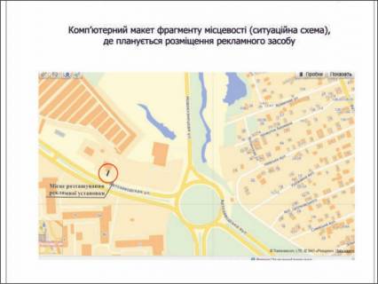 Билборд A в Запорожье Южный район, Володимира Українця (Новокузнецька), супермаркет схема