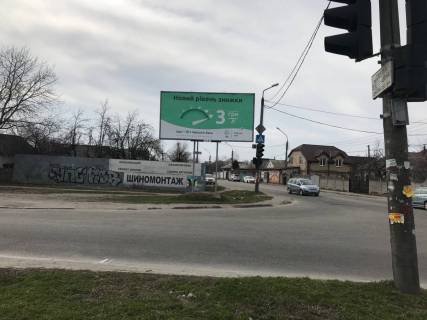 Билборд B в Запорожье, 6x3  вул.8 березня, вул.І.Сікорського (Куйбишева) фото 1