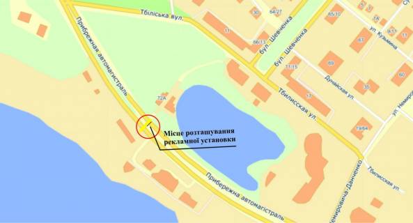 Нестандарт A в Запорожье Набережная магистраль, бул.Шевченко схема