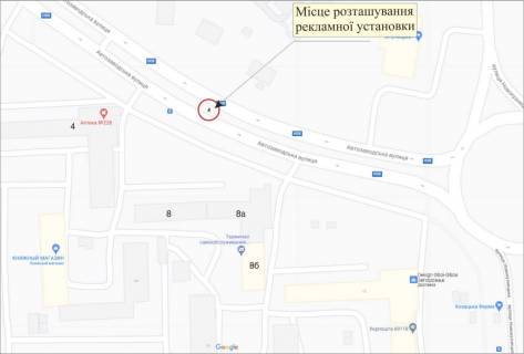 Билборд B в Запорожье Автозаводська 8 схема