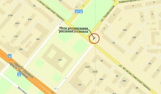 Призма A в Запорожье вул. Незалежної України, світлофор, пл.Профспілок - 248184 схема