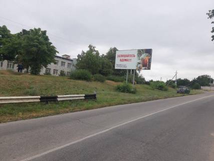 Билборд B в Запорожье, 6х3  пгт Балабіно, вул.Урицького, школа Престиж фото 1