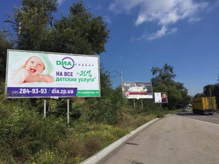 Білборд, Бігборд (Борд)  A у Запоріжжі Набережна, ул.Величара (Тюленіна) поворот з Набережної (2) Фото 1