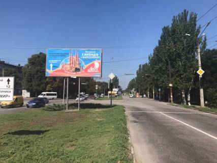 Билборд A в Запорожье ул.Космическая, перекресток с ул. Чумаченко, въезд в город фото 1