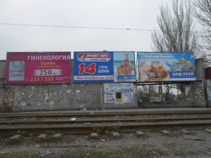 Билборд A в Запорожье пр.Моторобудівників (вул. 8 Березня), р-ок Анголенко,середній фото 1
