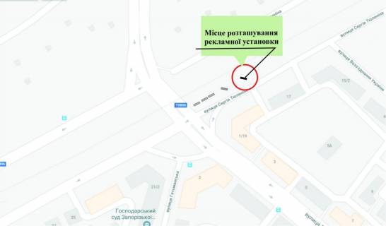Билборд A в Запорожье ул.Величара (Тюленіна), перекресток с ул.Победы, в сторону пр.Соборный схема