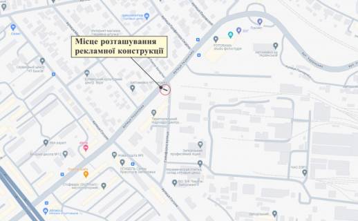 Билборд A в Запорожье, 6x3  вул.Українська, вул.Семафорна схема