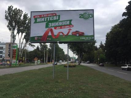 Билборд A в Запорожье ул. Космическая, автосалон, из города фото 1