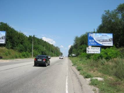 Білборд, Бігборд (Борд)  A у Запоріжжі траса Харків-Сімферополь, 400 м від поста ДАІ (в сторону пам'ятника) Фото 1