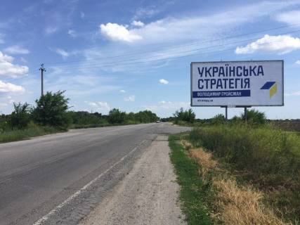 Білборд A у Запоріжжі траса Запоріжжя-Маріуполь, південний виїзд з міста, в сторону траси Харків-Сімферополь, навпроти АЗС Фото 1