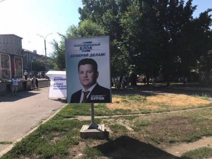 Сiтiлайт A у Запоріжжі пр.Соборний, ост.Анголенко, паркова зона Фото 1