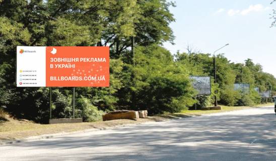 Билборд A в Запорожье, 6x3  вул.Величара (Тюленіна), в сторону вул.Перемоги, перед поворотом фото 1