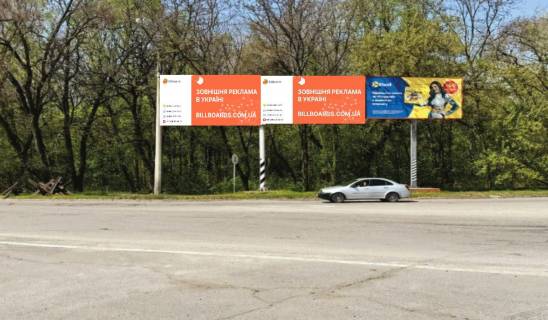 Билборд A в Запорожье, 6x3  Кільце ДАІ (Харків - Сімферополь), подвійний, ліва площина фото 1
