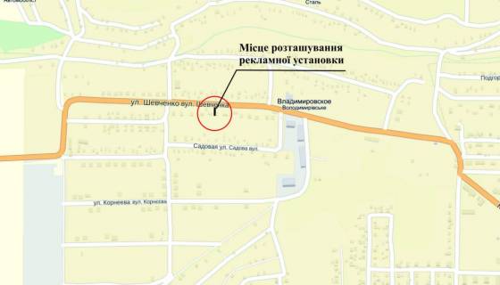 Билборд A в Запорожье, 6х3  смт Володимирське, вул.Ювілейна, центр, зупинка транспорту схема
