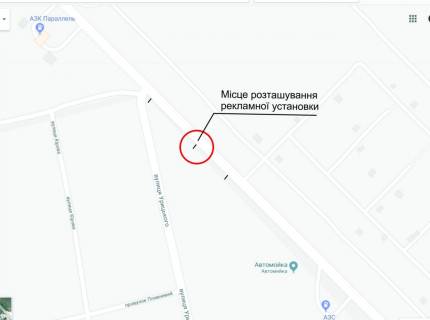 Билборд B в Запорожье, 6х3  смт Балабіне, вул.Урицького, щит2 схема