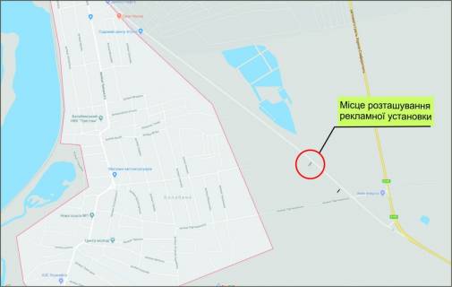 Білборд, Бігборд (Борд)  B у Запоріжжі трасса Запорожье-Мариуполь, южный въезд в город, напротив АЗС схема