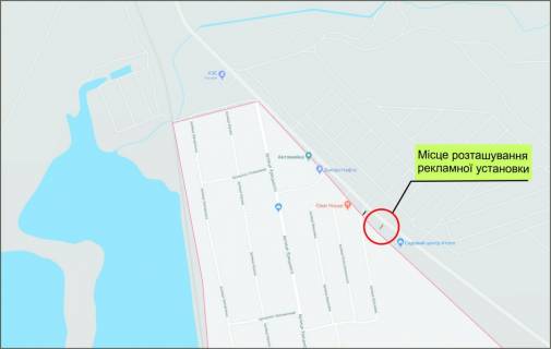 Билборд  в Запорожье трасса Запорожье-Мариуполь, Садовый центр схема