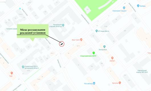 Нестандарт A в Запорожье ул.Победы, бул.Центральный, вход в рынок, движ в сторону ЖД вокзалов схема