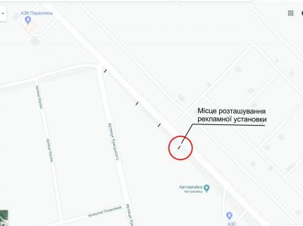 Билборд A в Запорожье пгт Балабино, ул.Урицкого, щит 4 схема