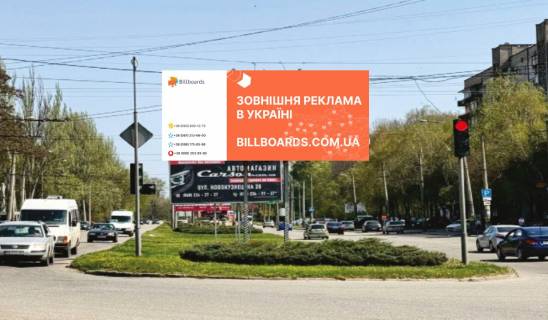 Призма A в Запорожье, 6x3  вул.Космічна, перехрестя з вул.Чумаченко, виїзд з міста - 530900 фото 1